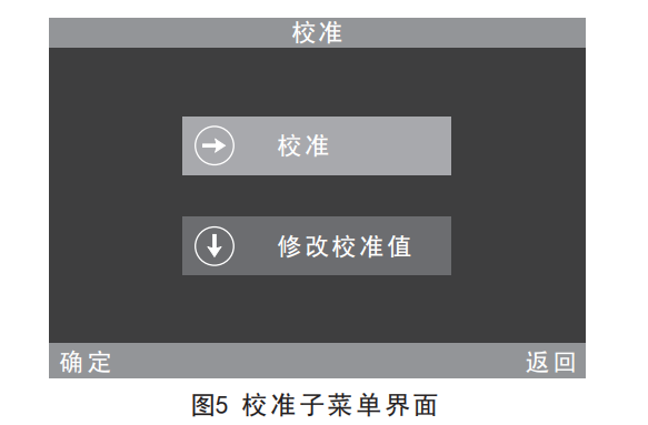 3nh光泽度仪怎么校准